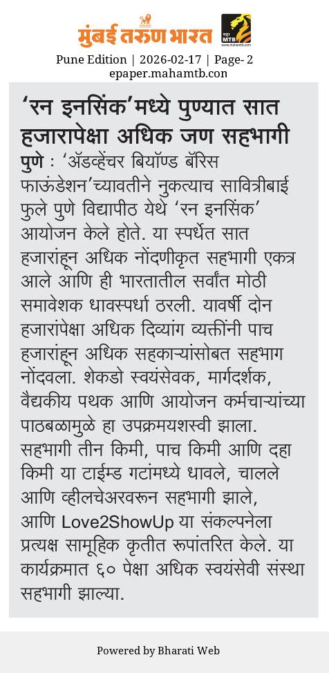 News Article