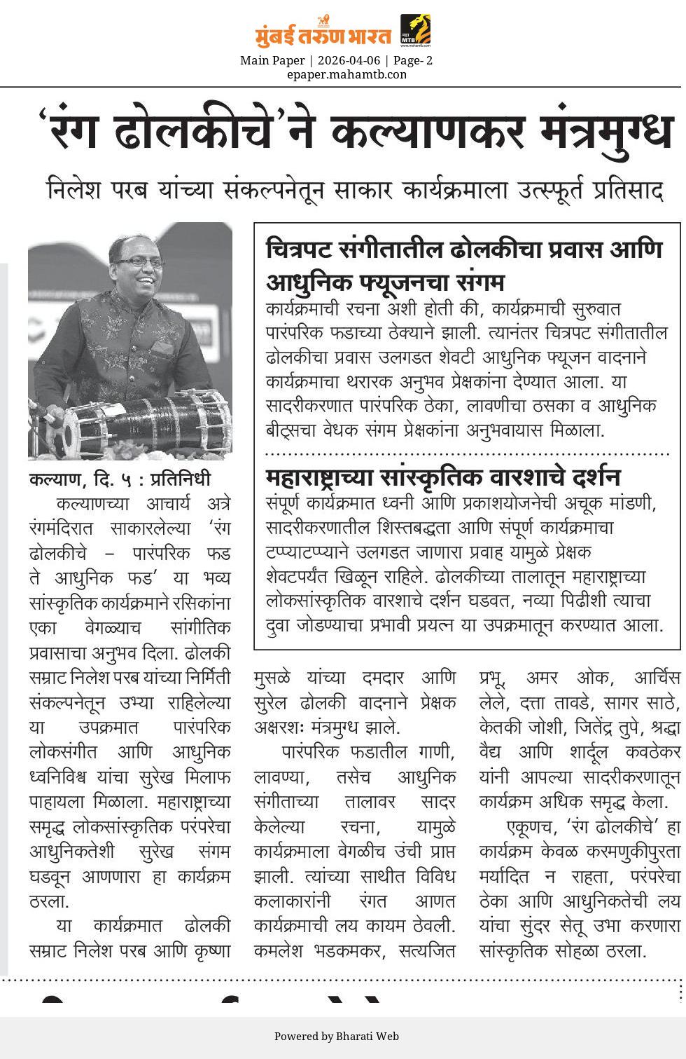 News Article